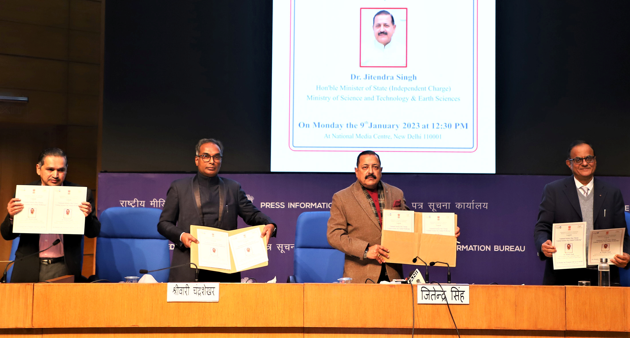 The National Science Day 2023 theme was revealed by Union Minister Dr. Jitendra Singh.