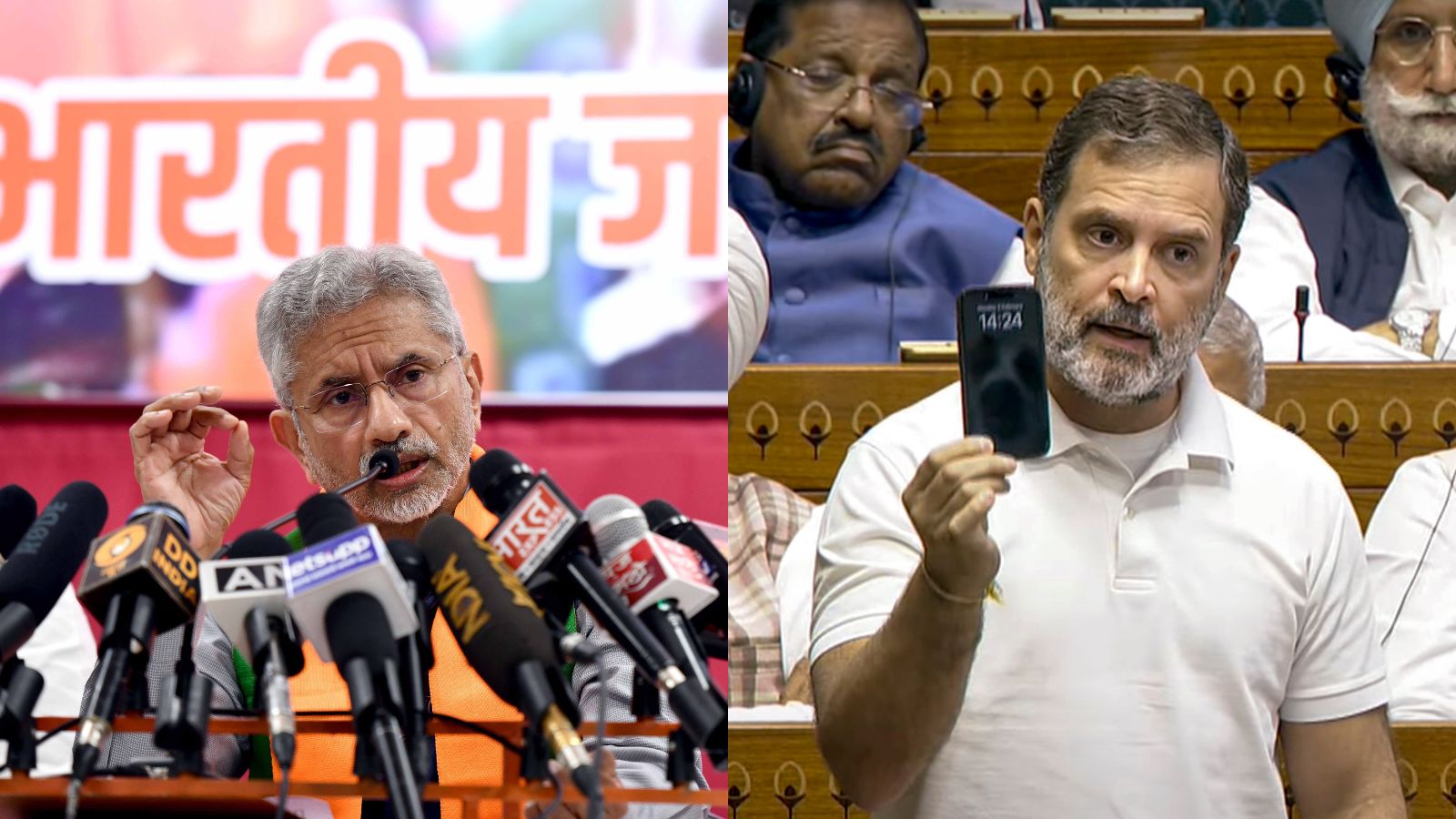 Jaishankar reacts to Rahul Gandhi's comments over the Trump inauguration invitation, saying that he 